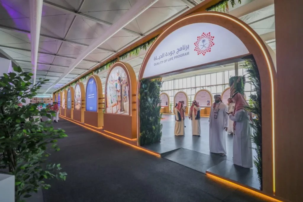 Quality of Life Program - Cityscape Global vision | Saudi Shopper