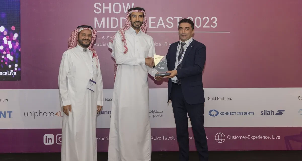 Bupa Arabia MEA 2023 - Digital Experience Show | Saudi Shopper