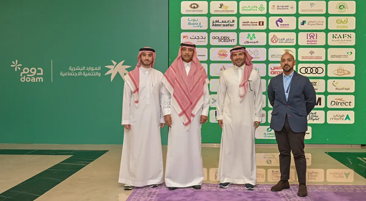 Bupa Arabia DOAM - Exclusive Health Insurance | Saudi Shopper