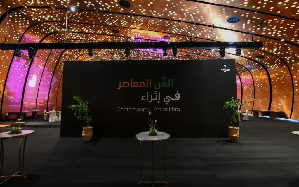 ‘NET ZERO’ EXHIBITION OPENSIN DHAHRAN (KSA) DESIGNED AND PRODUCED BY ACCIONA CULTURA