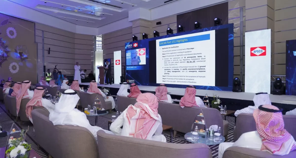 Al Duailej: The “APSCO” initiative enhances the level of safety in the aviation sector.