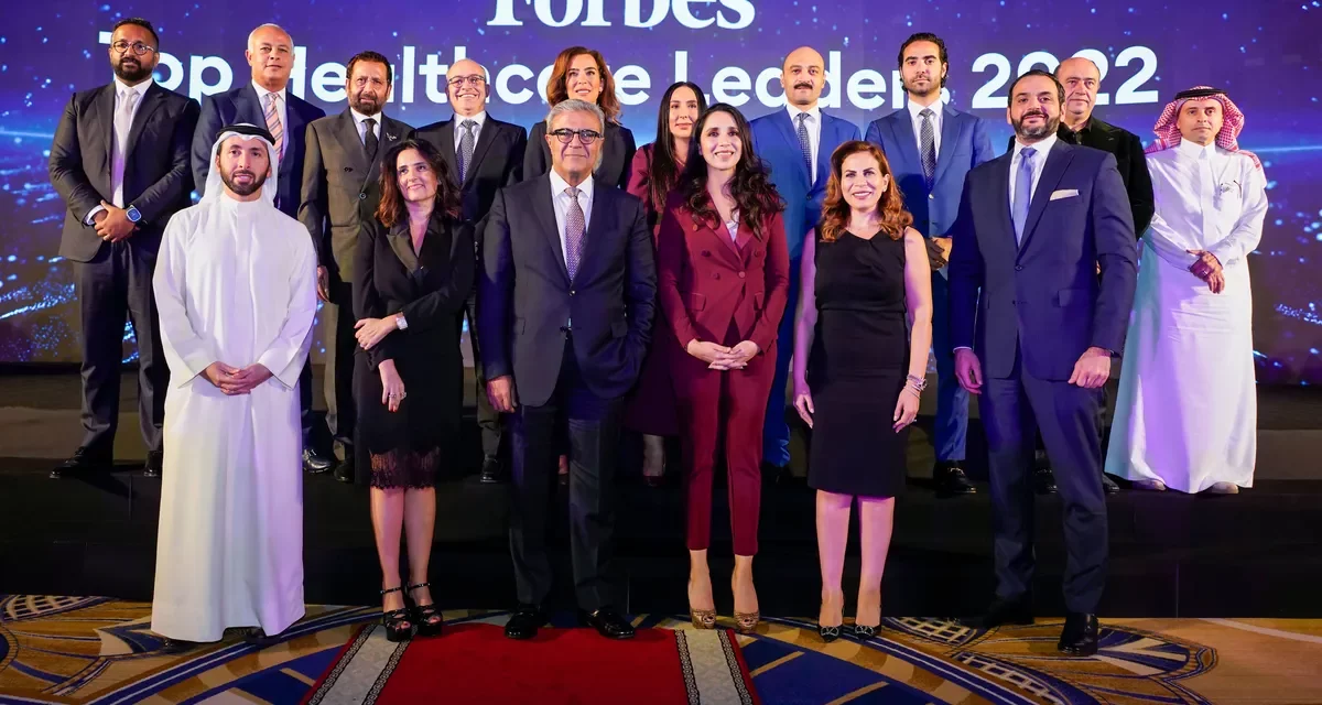 Forbes Middle East and PureHealth Partner to Advance Healthcare in MENA: Healthcare Summit on October 8-10, 2023