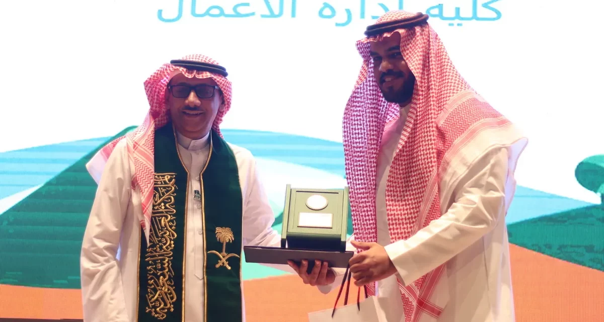 HONOR Sponsored the King Saud University “We Dream and Achieve” Art Competition