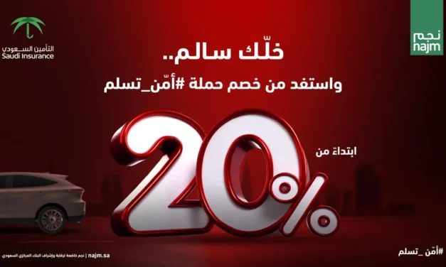 The “Insure and Be Safe” campaign Witnesses Positive Interaction among Insurance Companies and Contributes to Raising the Level of Insurance Awareness