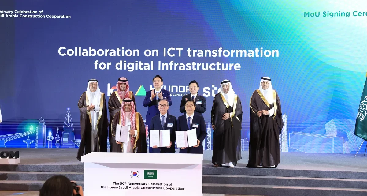 KT, Hyundai E&C, and stc group jointly cooperate to take the lead in building digital infrastructure for Saudi Arabia’s next 50 years 