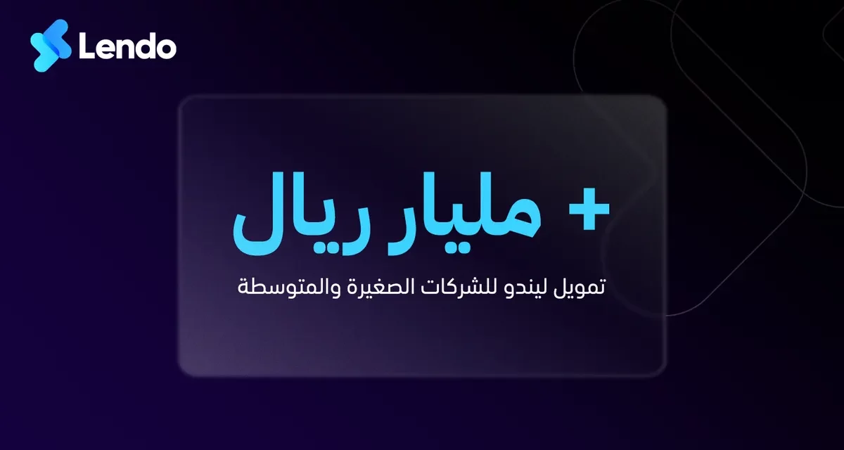 SAR +1 Billion: Lendo’s Milestone in Transforming Saudi SME Financing