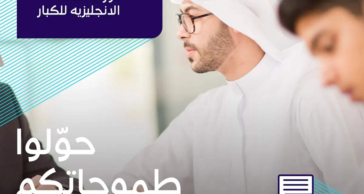 Empowering Ambitions: MyClass, the Flexible Pathway to a Bright Future