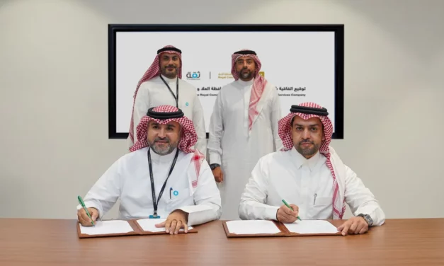 ROYAL COMMISSION FOR ALULA STREAMLINES LICENSING THROUGH THIQAH AGREEMENT