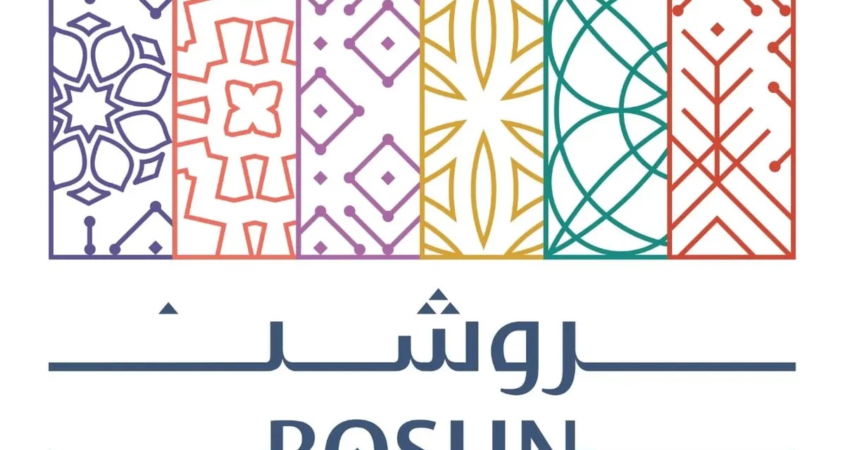 ROSHN Group becomes first in region to achieve international Smart City certification