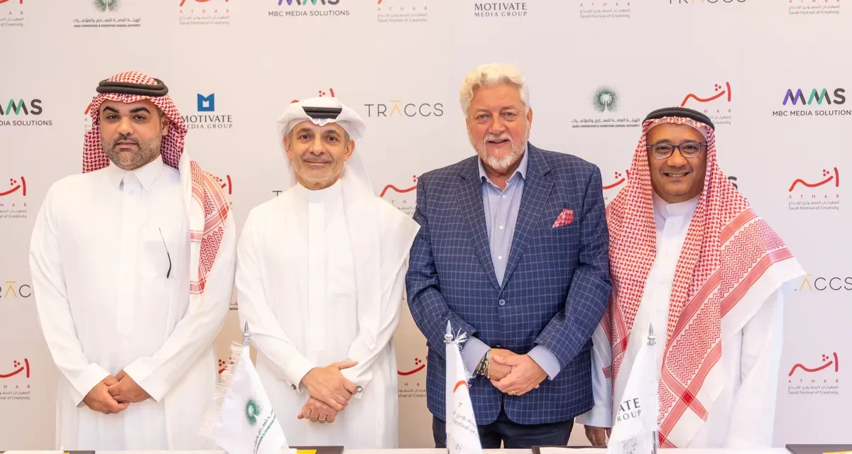100+ speaker lineup to spotlight the transformative power of creativity in Saudi Arabia at Athar Festival 2023