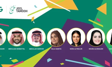 BCG’s Jeel Tamooh Shaping the Path for KSA’s Emerging Leaders