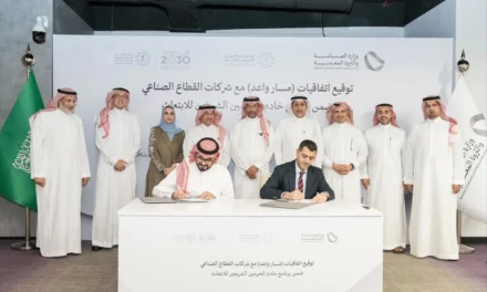 AlSafi Danone Joins Forces with the Ministry of Industry and Mineral Resources to Cultivate Saudi Talent through the “Masar Wa’ed” Programme
