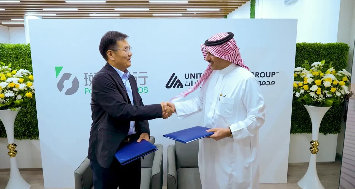 United Motors Group and Banma Network Collaborate for Smart Mobility solutions in Saudi Arabia.