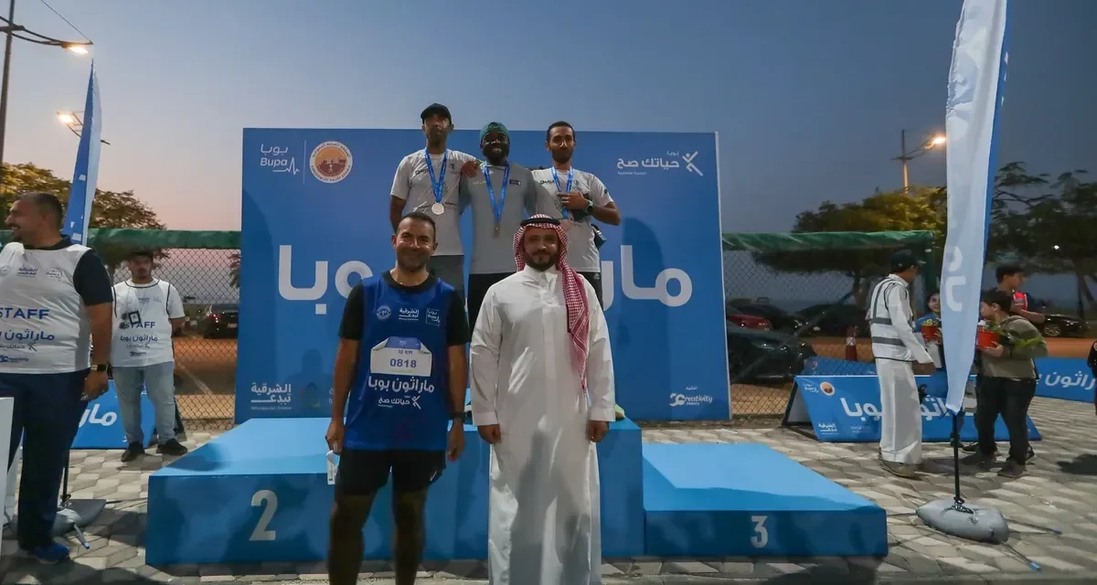 Bupa Arabia’s Marathon in Jubail Industrial City: A Pinnacle of Healthy Living