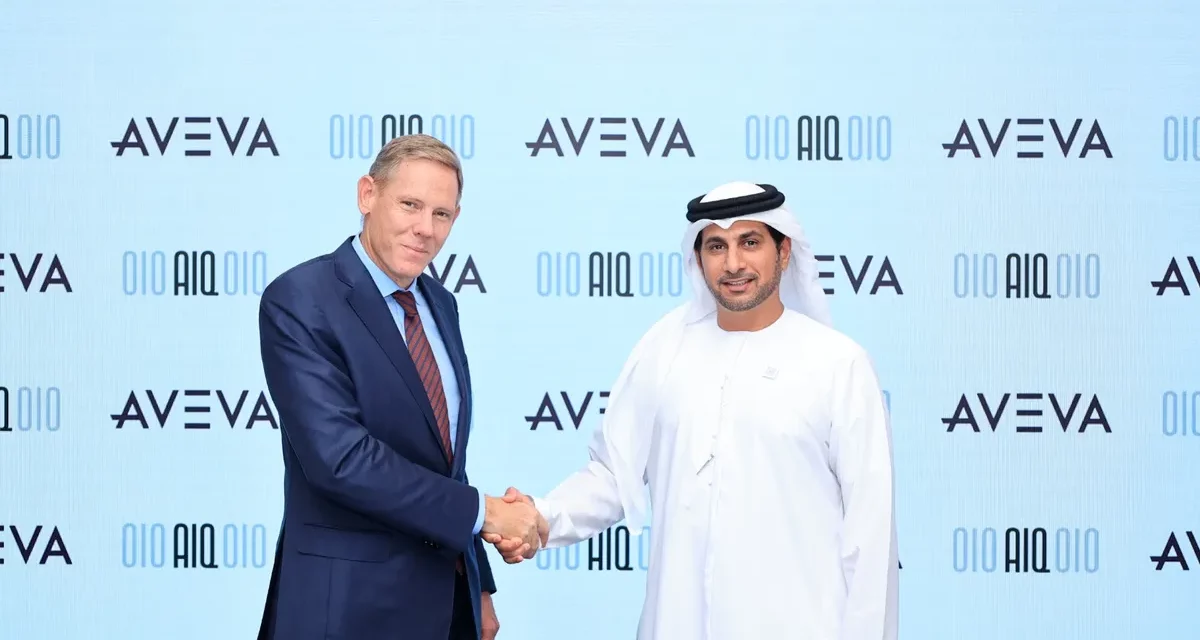 AIQ and AVEVA announce strategic collaboration to pioneer industrial automation and operational efficiency