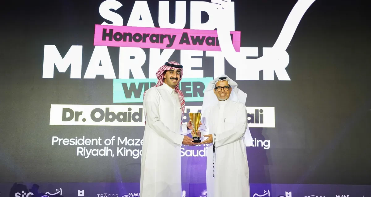 Iconic Saudi Marketers – Dr. Obeid Al Abdali and Kaswara Al Khatib honoured at the first-ever Athar Awards