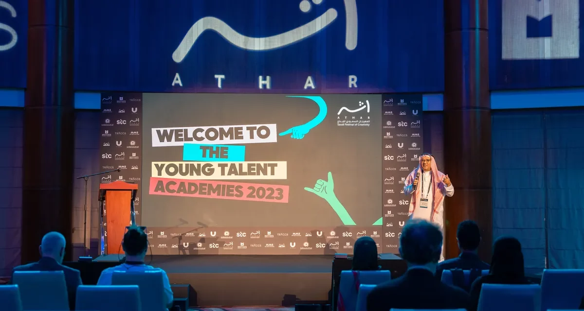Saudi Creatives take centre stage at Young Talent Academies as inaugural edition of Athar Festival kicks-off in Riyadh