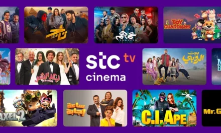 stc tv Launches Two New Cinema TV Channels 