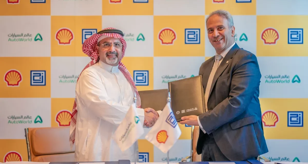 Strategic Partnership Between Aljomaih and Shell and Auto World Company