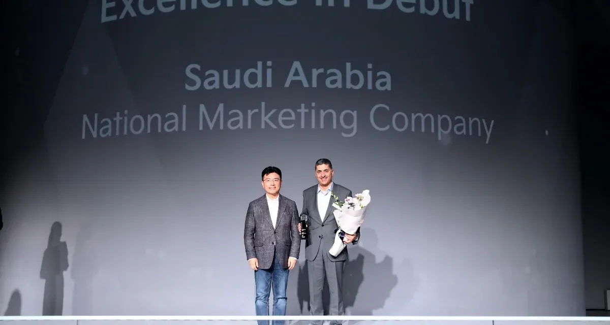 National Marketing Company (NMC) Receives Excellence in Debut Award from KIA HQ