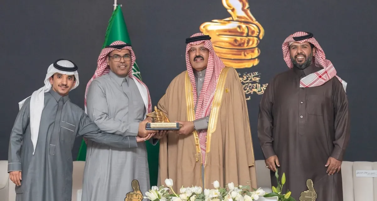 Almarai Bakery Factory in Hail wins the Basma Award