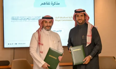 ROYAL COMMISSION FOR ALULA AND KING FAISAL CENTER FORGE STRATEGIC PARTNERSHIP FOR CULTURAL PRESERVATION
