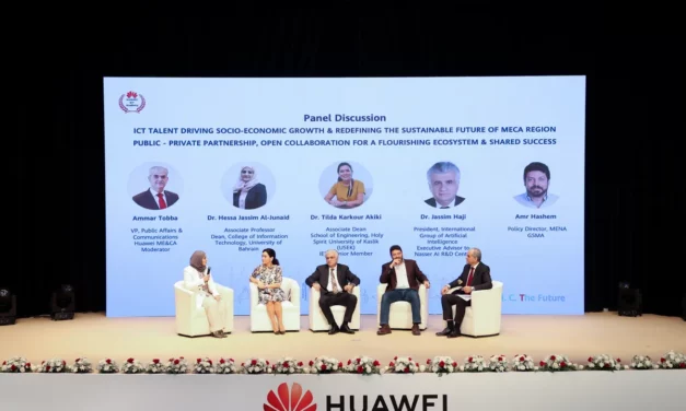 University of Bahrain Hosts ICT Talent Cultivation Forum 