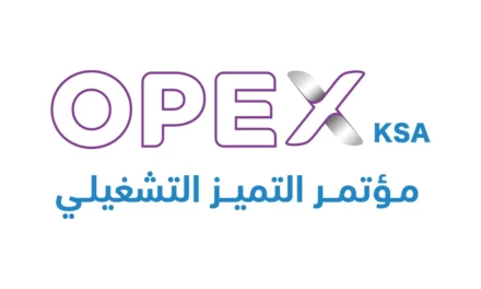 Exploring Operational Excellence: Insights from Riyadh’s Pioneering Conference