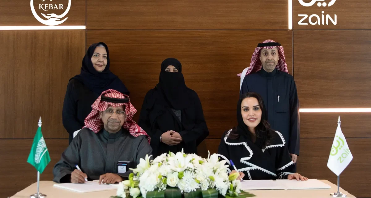 Zain KSA  Signs a Strategic Partnership with Kebar Association