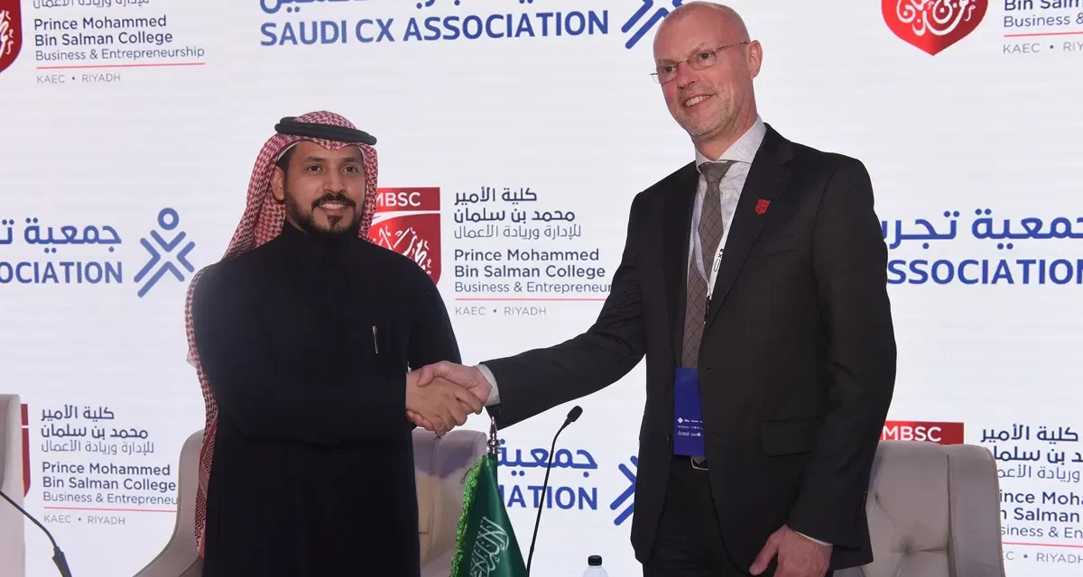 MBSC and Saudi CX Association Partner to Enhance Customer Experience Expertise