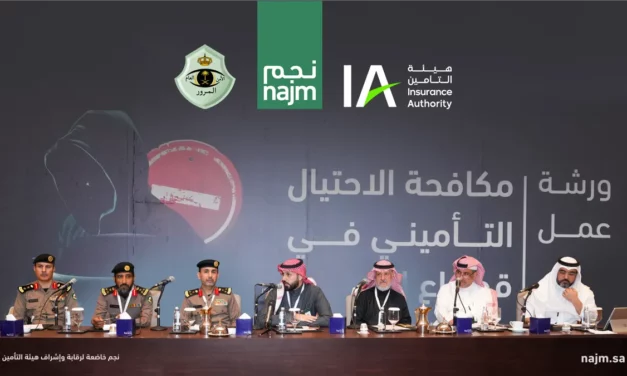 Najm Organizes a Workshop to Combat Insurance Fraud in the Motor Sector