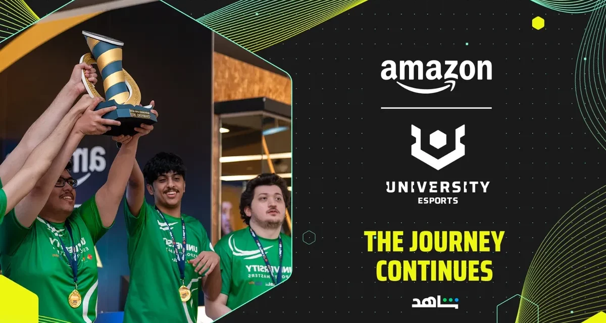 Amazon UNIVERSITY Esports marks significant growth in KSA with 2,194 students participating in 2024