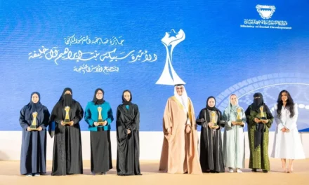 Social Development Bank Honored with Princess Sabika bint Ibrahim Al Khalifa Award for Support of Productive Families