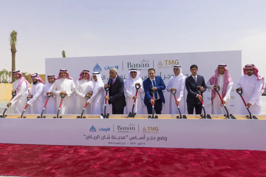 Banan Ksa Banan City - Foundation Stone in Riyadh | Saudi Shopper