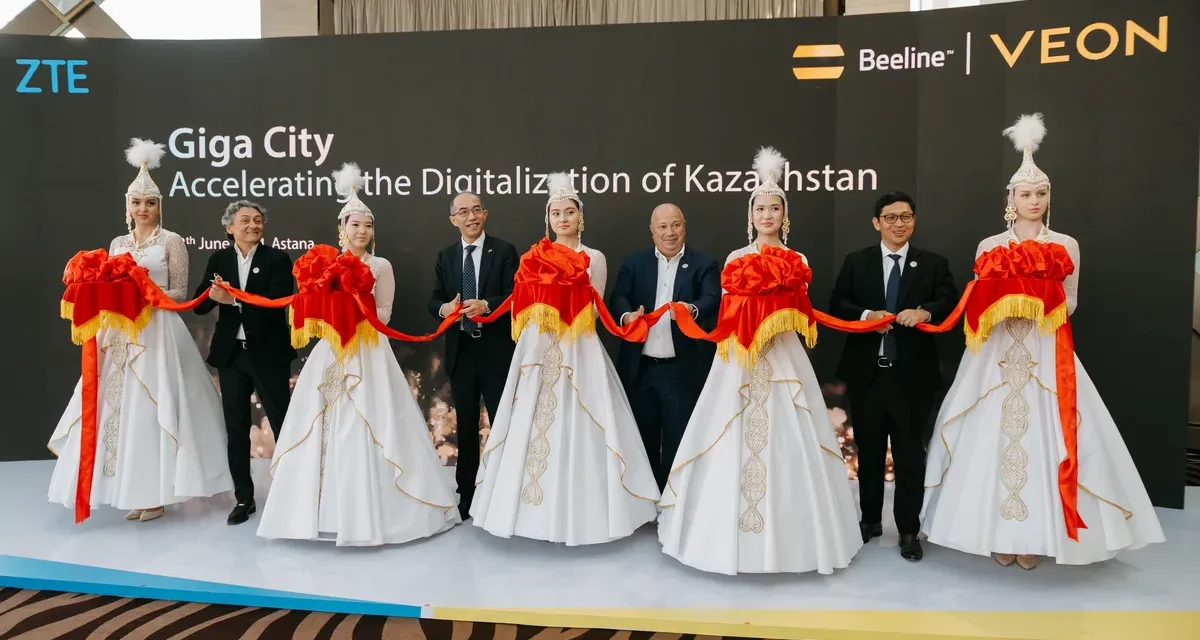 Beeline and ZTE unveil Giga City project in Kazakhstan