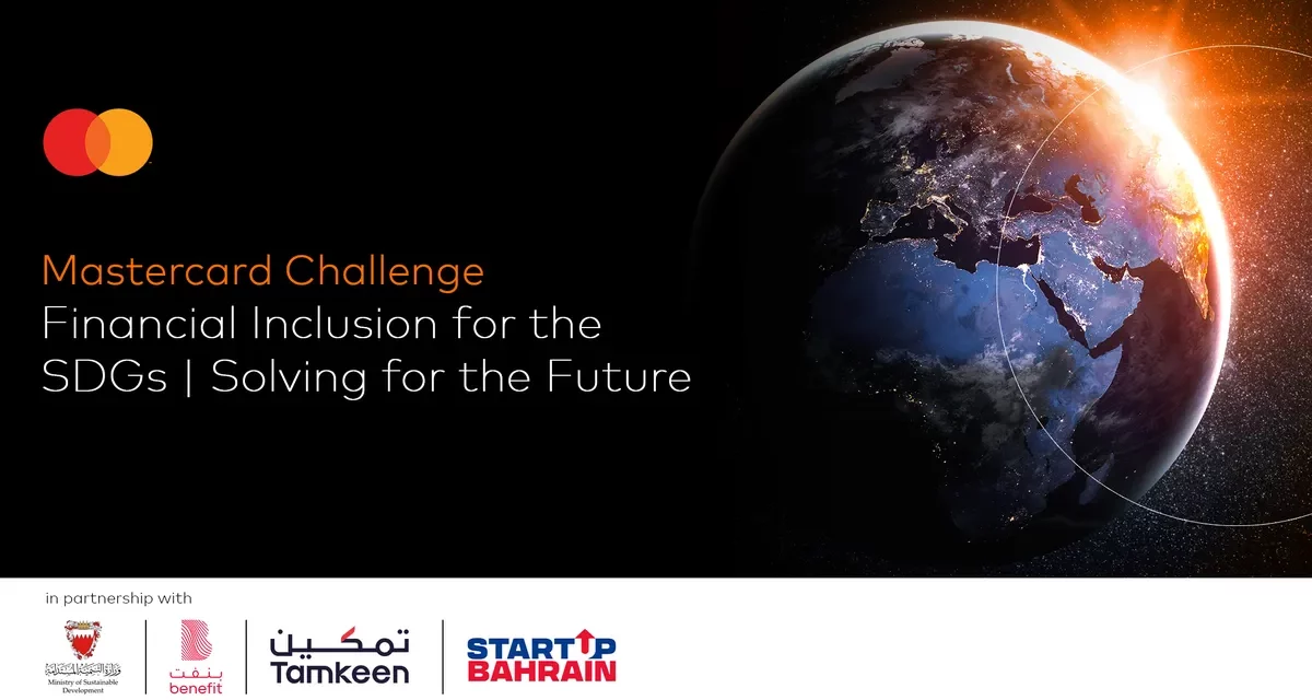 Mastercard launches a university challenge on financial inclusion for the SDGs in partnership with the Ministry of Sustainable Development, BENEFIT, Tamkeen and StartUp Bahrain