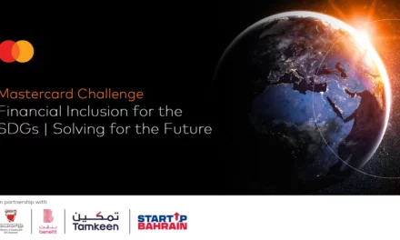 Mastercard launches a university challenge on financial inclusion for the SDGs in partnership with the Ministry of Sustainable Development, BENEFIT, Tamkeen and StartUp Bahrain