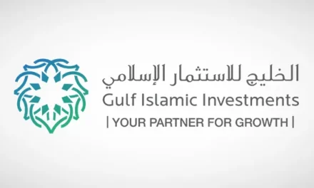 Gulf Islamic Investments (GII) Appoints Saeed Saleh Al Ghamdi to Board, Boosting Saudi Arabia Expansion
