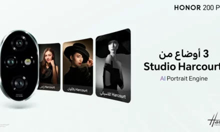 HONOR 200 Series and Studio Harcourt: A Game-Changing Collaboration in Portrait Photography