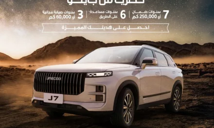 OMODA JAECOO: A Highly Anticipated Automotive Launch in Saudi Arabia on July 29, 2024