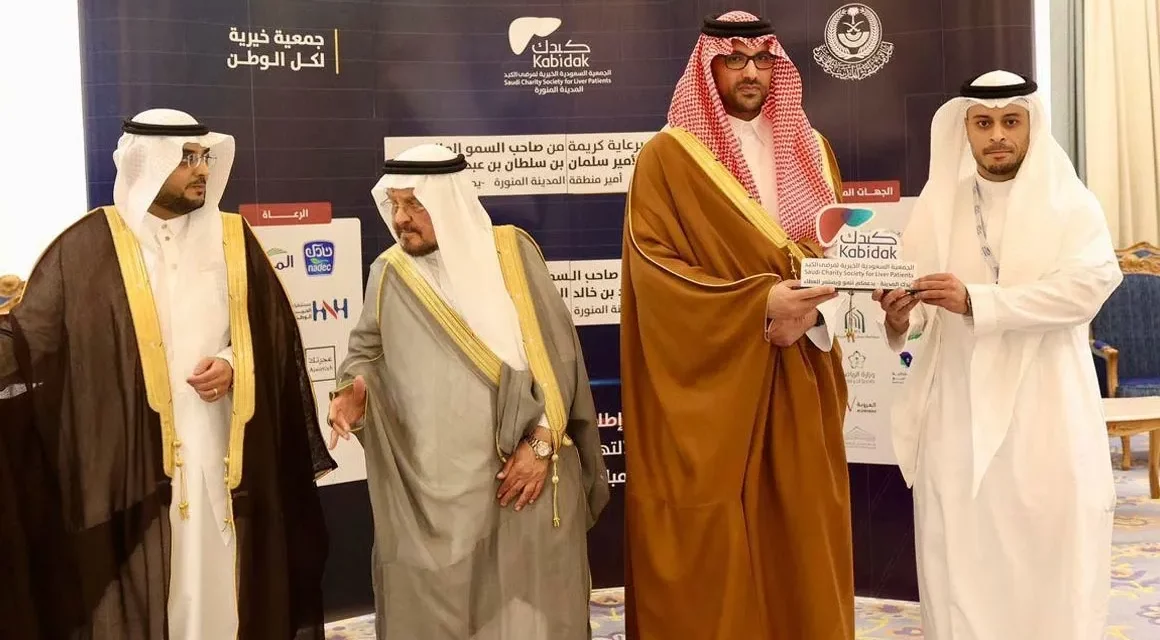 HRH The Deputy Prince of Madinah Region Honors Almarai for Supporting Awareness of Liver Diseases and Prevention Methods