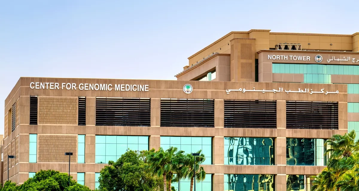 Saudi Breakthrough: New Genetic Test by KFSHRC Cracks Undiagnosed Infections