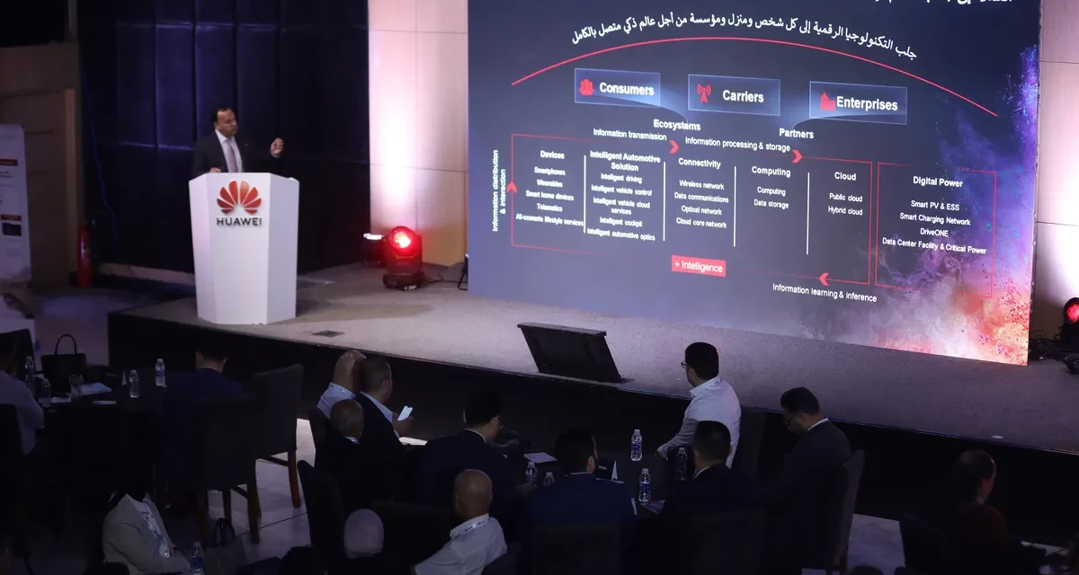 Huawei unveils cutting-edge ICT solutions to accelerate Iraq’s digital transformation at Baghdad roadshow