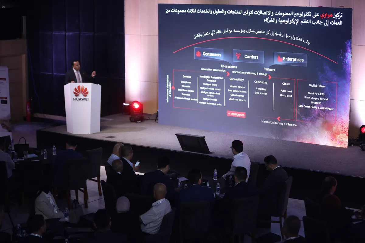 Iraq digital transformation - Huawei ICT roadshow | Saudi Shopper