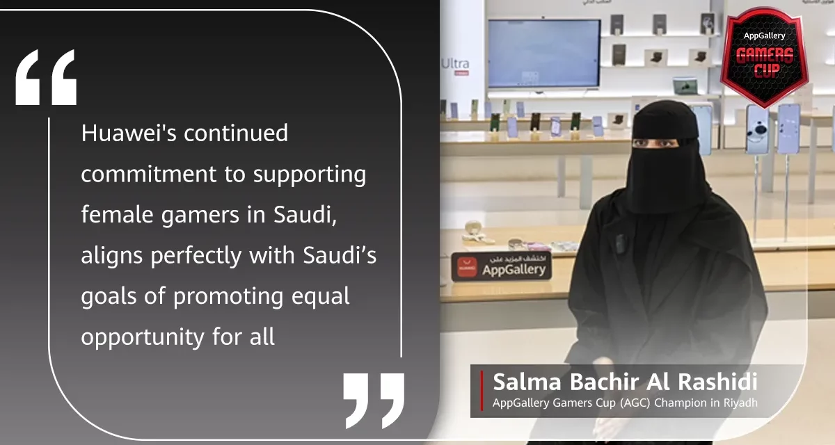 First Saudi Female Champion at the AppGallery Gamers Cup (AGC) Tournament at the HUAWEI Flagship Store in Riyadh