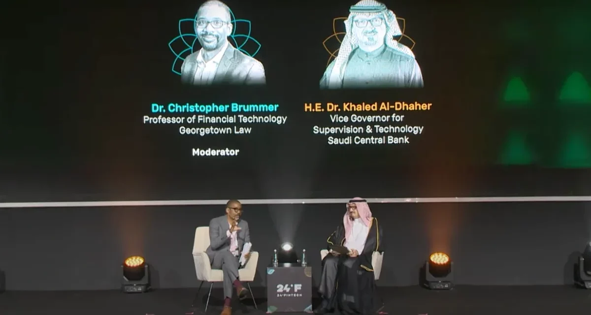 Saudi Central Bank Vice Governor Discusses Fintech Ecosystem at 24 Fintech Event