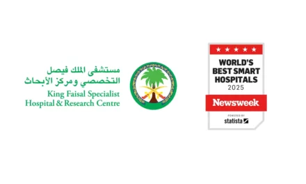 KFSHRC Recognized Among the World’s Best Smart Hospitals for 2025