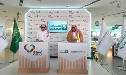 The Saudi Exports Development Authority (represented by ‘Made in Saudi’ Program) and Nahdi Medical Company Sign an MOU to launch the ‘Made in Saudi’ Brand within Nahdi Pharmacies in Saudi Arabia