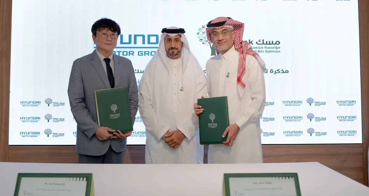 Hyundai Motor and Kia Partner with Misk Foundation to Foster Youth Leadership in Saudi Arabia