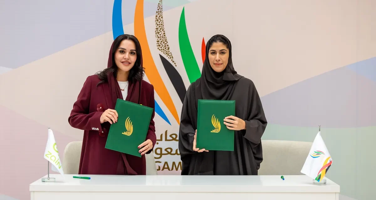 Zain KSA, the Presenting Partner of Saudi Games 2024 for the Second Year in a Row